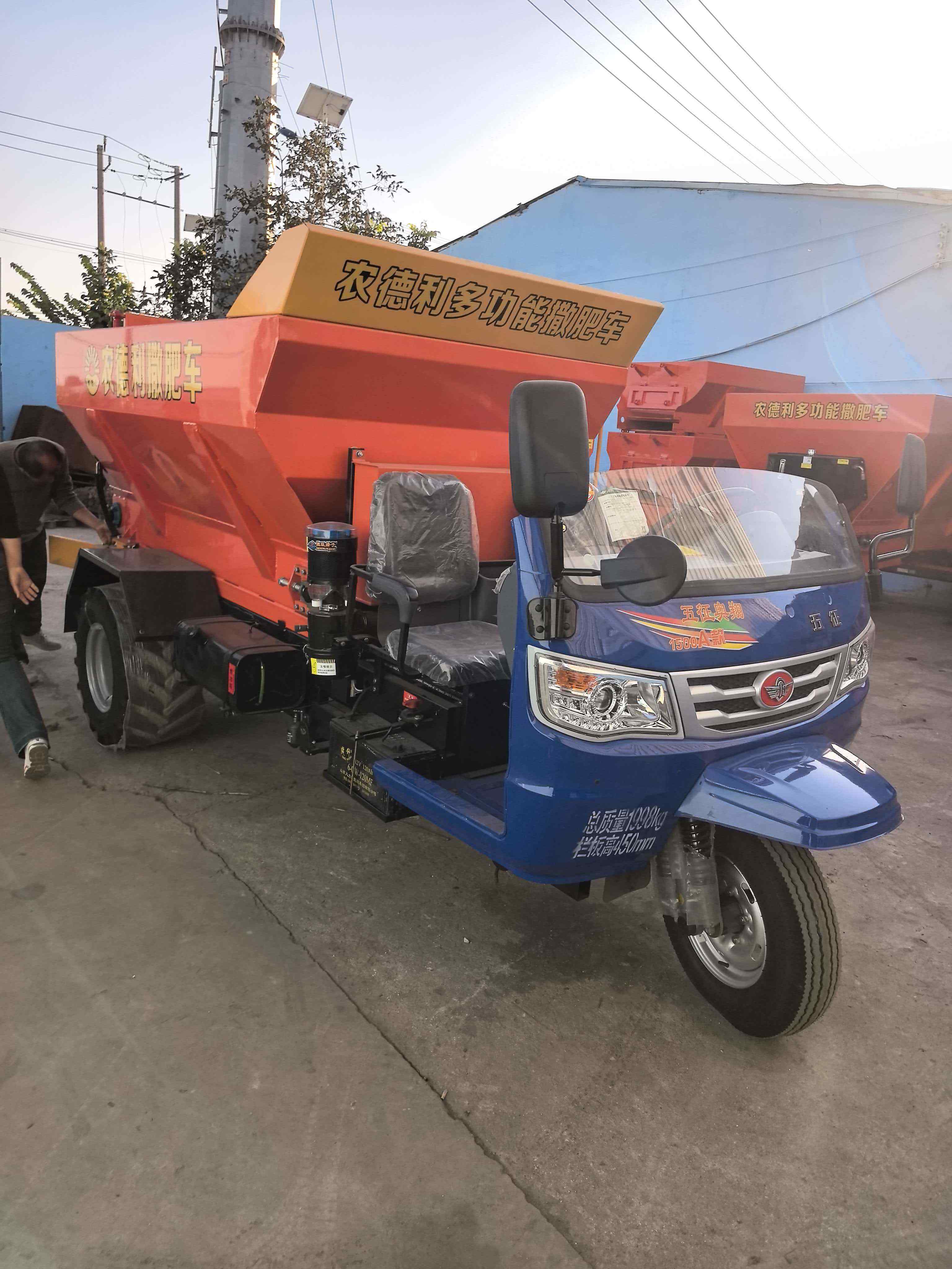 凉山彝族自治州大型撒粪车三轮撒粪车 - 方案